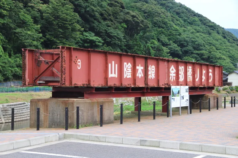 橋の近くに展示されているかつて列車の通っていた余部鉄橋の一部