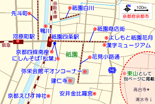 祇園の観光ガイドマップ