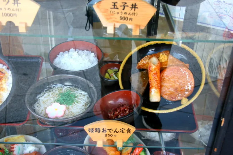 高田の馬場で人気となっている姫路おでん定食