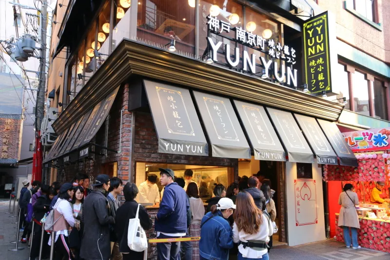 焼ビーフンが人気で行列もできる小龍包専門店「ユンユン」