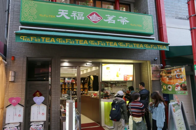 タピオカドリンクや杏仁豆腐のある中国茶専門店「天福茗茶」