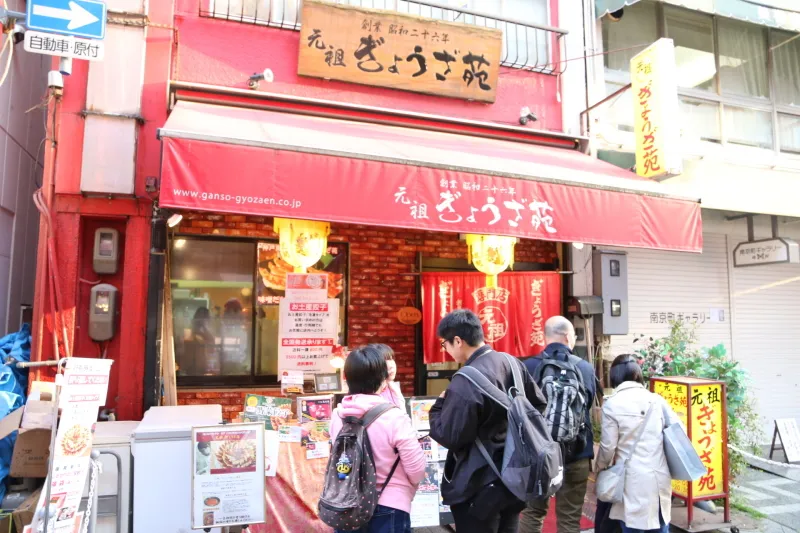 行列店として有名になっている餃子専門店「元祖・ぎょうざ苑」
