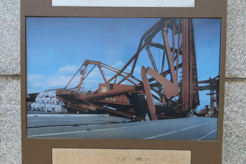 ガントリークレーンが倒壊した湾岸施設の写真