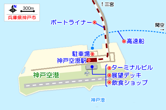 神戸空港の観光ガイドマップ