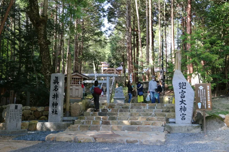 木々が覆い茂る山の中に佇む眞名井神社