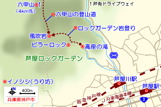 芦屋ロックガーデンの登山ガイドマップ