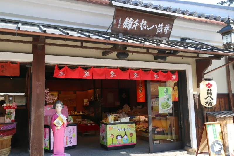 創業２００年、八ッ橋で有名な和菓子店「井筒八ツ橋本舗」