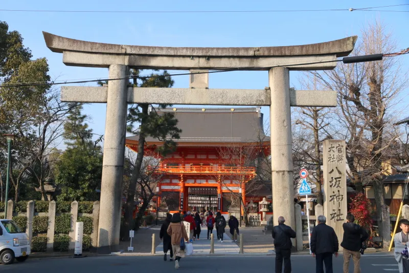 観光スポットとして人気のある八坂神社