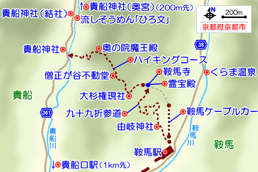 鞍馬・貴船の観光ガイドマップ