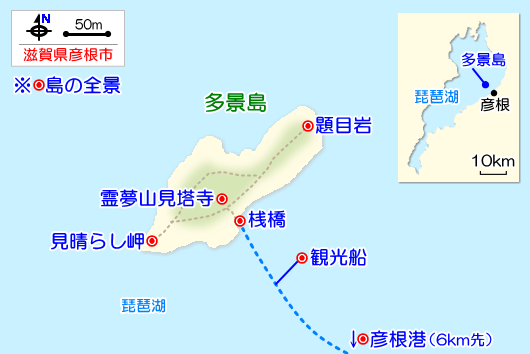 多景島の観光ガイドマップ