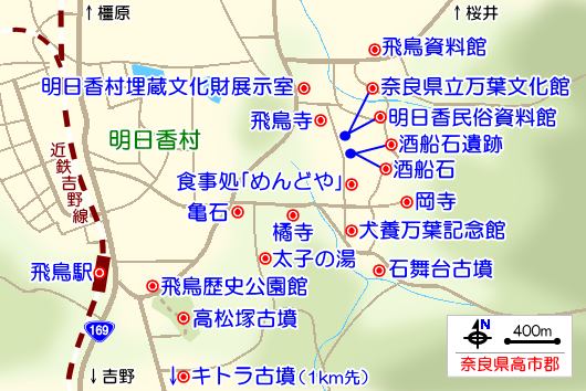 明日香村の観光ガイドマップ