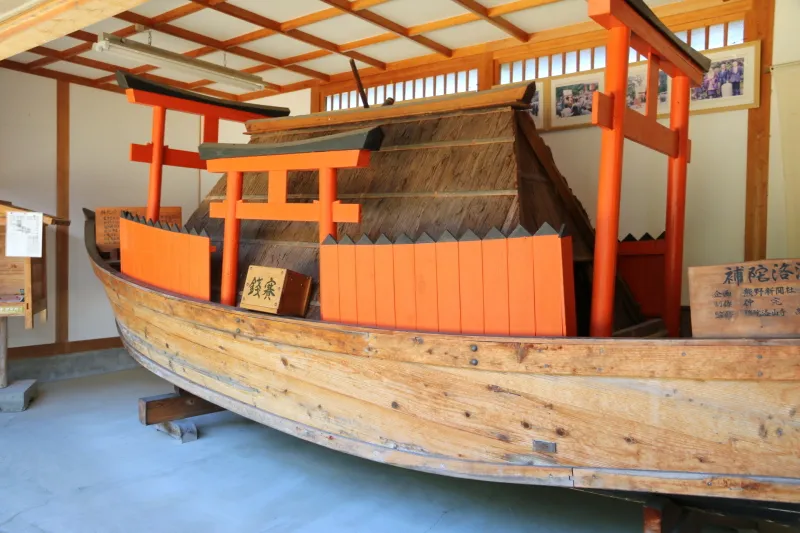 捨て身の荒行「補陀洛渡海」が行われ、復元されている渡海船