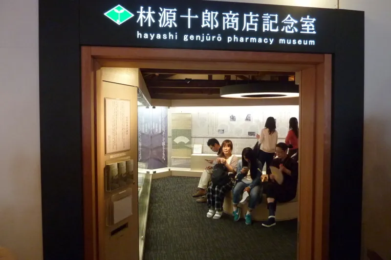 倉敷で創業した薬屋・林源十郎商店を紹介する展示室