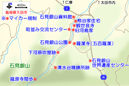 石見銀山の観光ガイドマップ