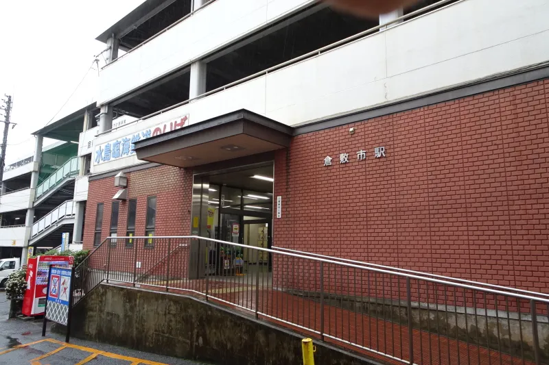 ＪＲ倉敷駅に隣接する水島臨海鉄道の倉敷市駅