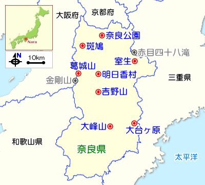 奈良県のガイドマップ