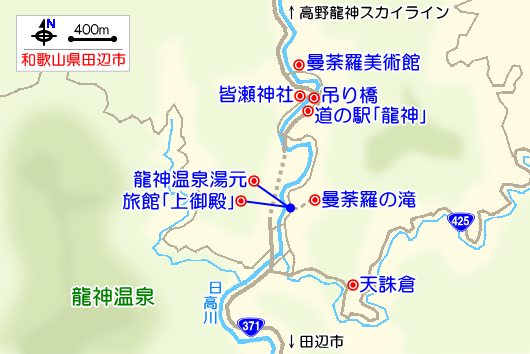 龍神温泉の観光ガイドマップ