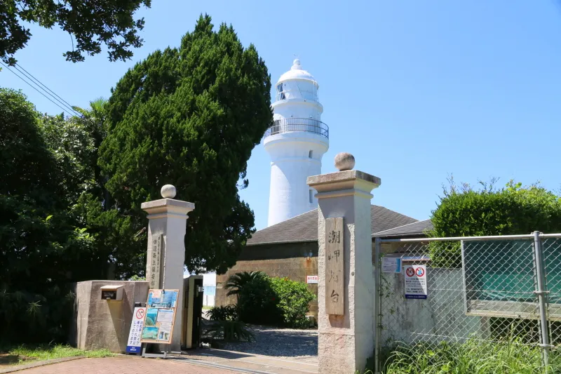海岸沿いの静かな場所に立つ潮岬灯台