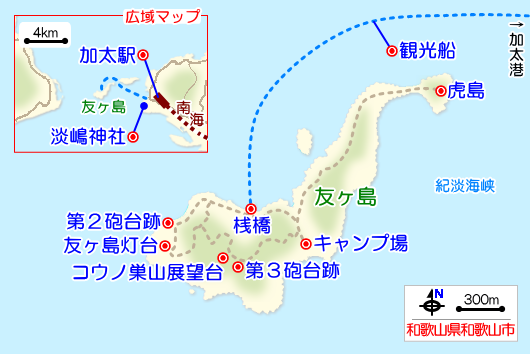 友ヶ島の観光ガイドマップ