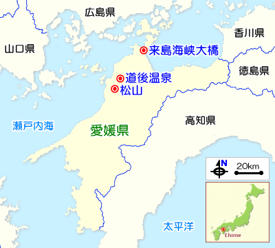 愛媛県のガイドマップ