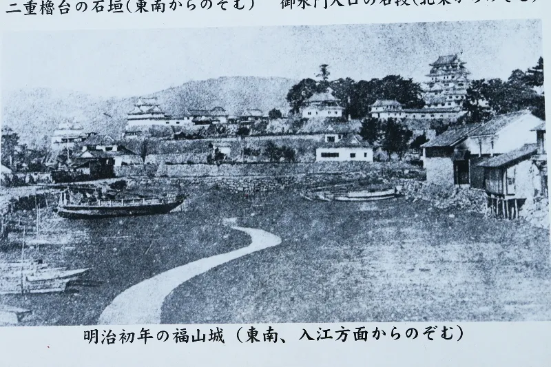 かつて、瀬戸内海へ続く入江のあった福山城（１５０年前の写真）