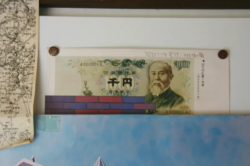 旧千円札の肖像としても有名な初代内閣総理大臣・伊藤博文 