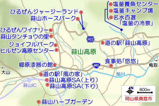 蒜山高原の観光ガイドマップ