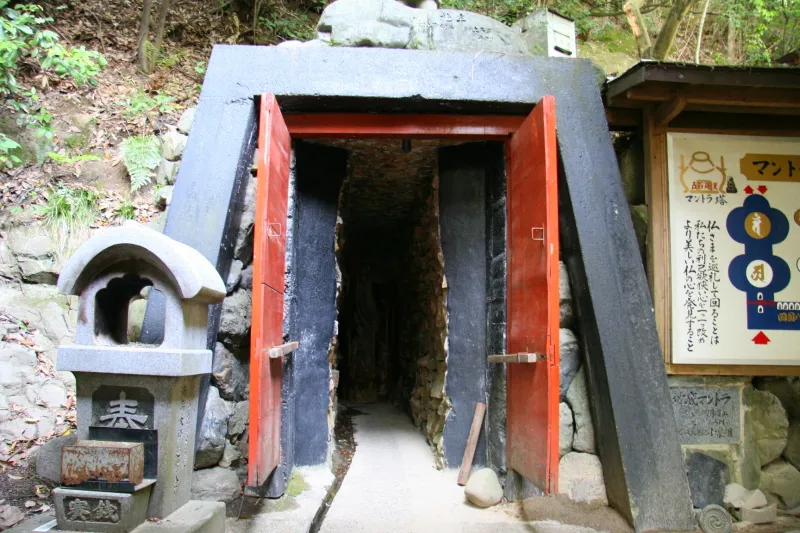ishiteji暗い中を歩いて進む洞内巡礼のマントラ洞窟