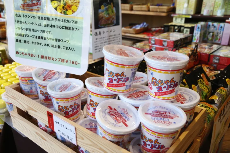 徳島生まれのカップ麺、徳島製粉の「金ちゃんヌードル」