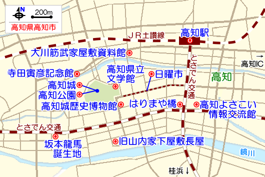 高知市の観光ガイドマップ