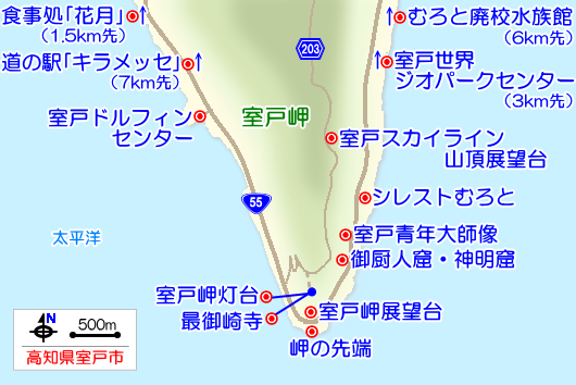 室戸岬の観光ガイドマップ