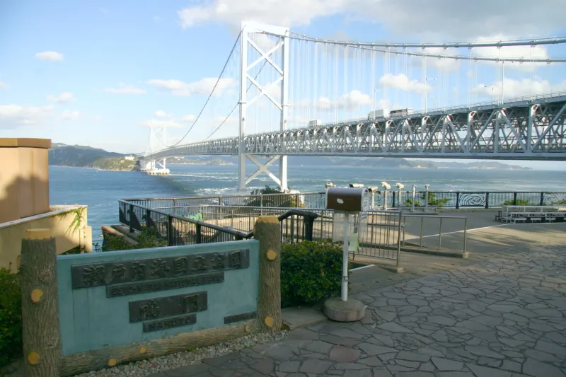 大鳴門橋と鳴門海峡が眺められる千畳敷展望台