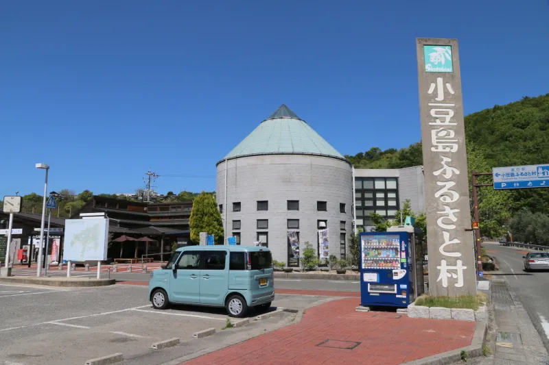 海と山に囲まれた場所に立っている道の駅「小豆島ふるさと村」