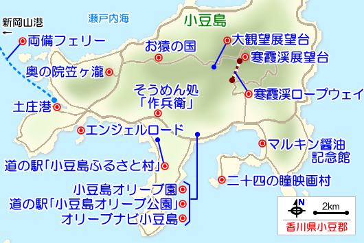 小豆島の観光ガイドマップ