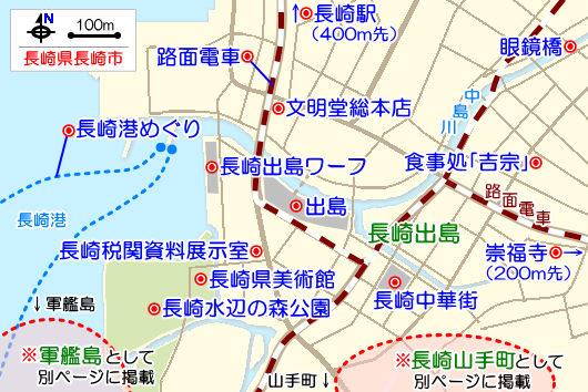長崎出島の観光ガイドマップ