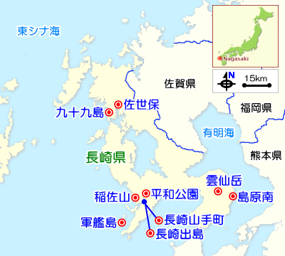 長崎県のガイドマップ