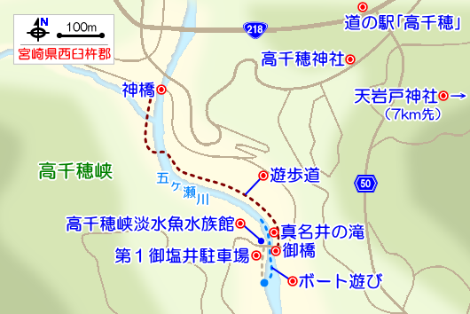 高千穂峡の観光ガイドマップ