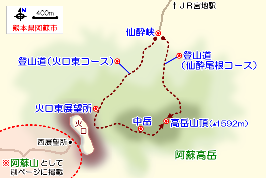 阿蘇高岳の登山ガイドマップ