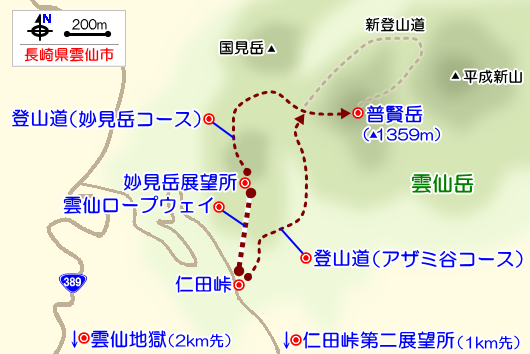 雲仙岳の観光・登山ガイドマップ