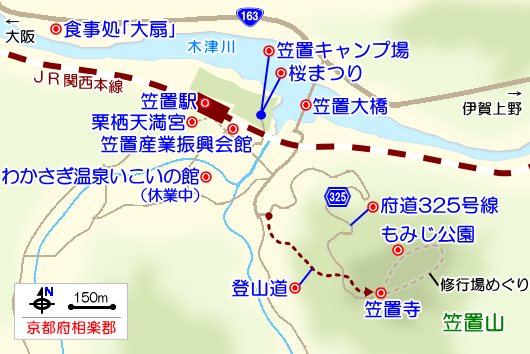 笠置の観光・登山ガイドマップ