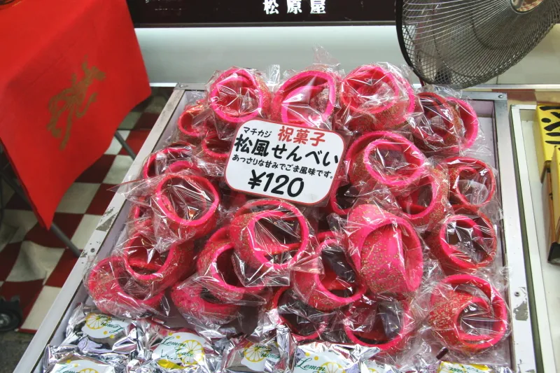 沖縄では結納に使われることもある、祝菓子「松風せんべい」