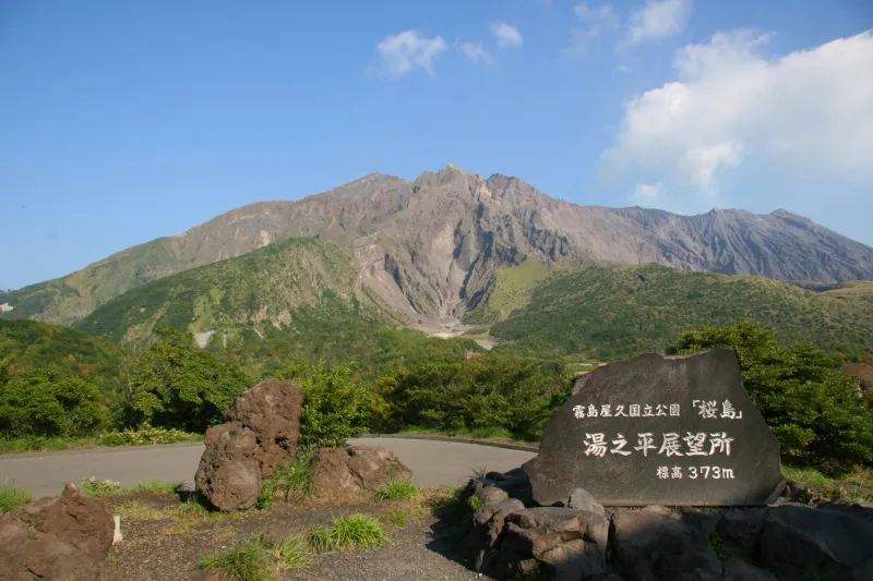 桜島の最高峰となっている標高１１１７ｍの御岳（北岳）