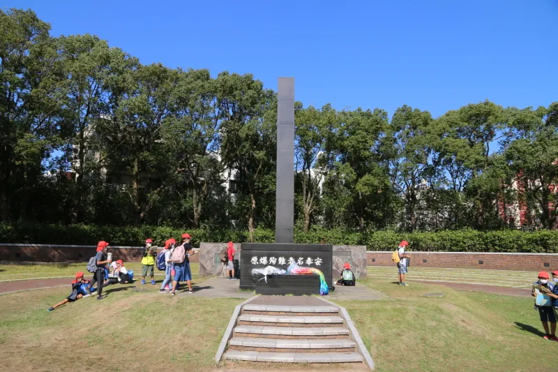 原子爆弾落下中心地碑が建てられている爆心地公園 