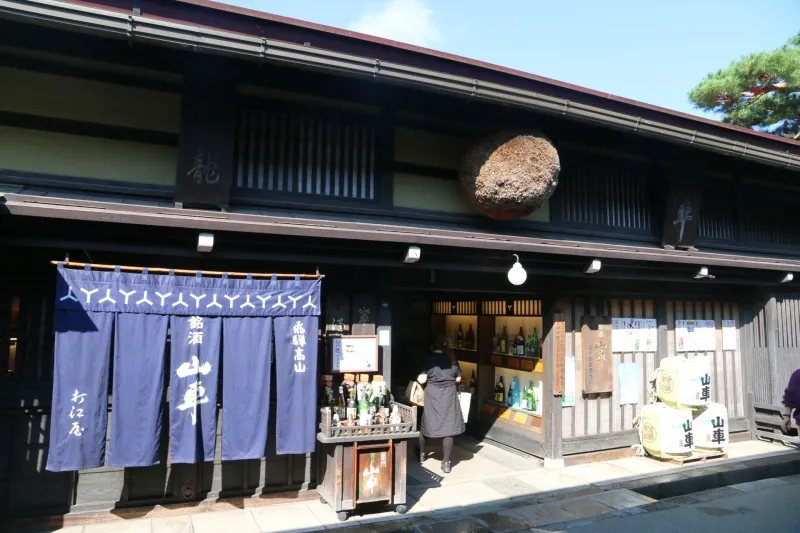 飛騨高山の酒蔵「原田酒造場」 