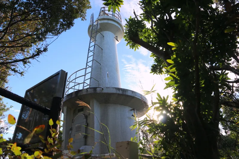 公園の一番奥に建てられている高さ９ｍの番所鼻灯台