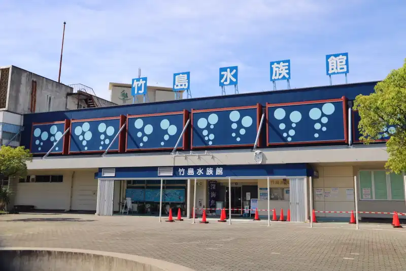 蒲郡市竹島水族館