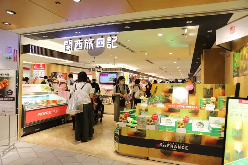 大阪の特産品や銘菓を販売するお土産ショップ「関西旅日記」