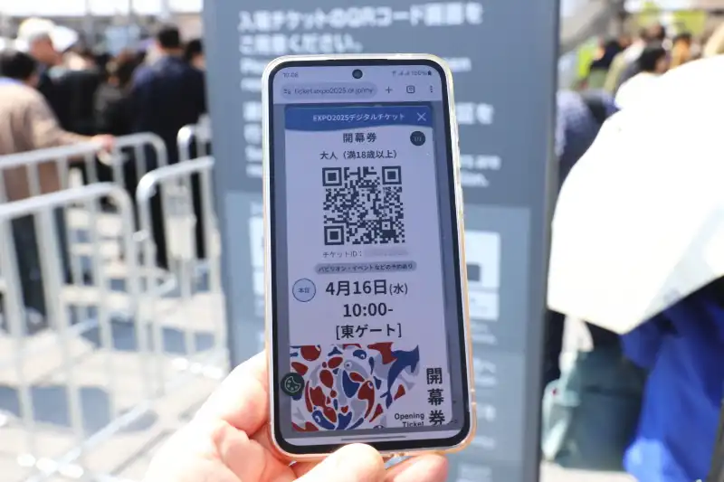 手荷物検査のあとに必要になるのが入場チケット(QRコード)