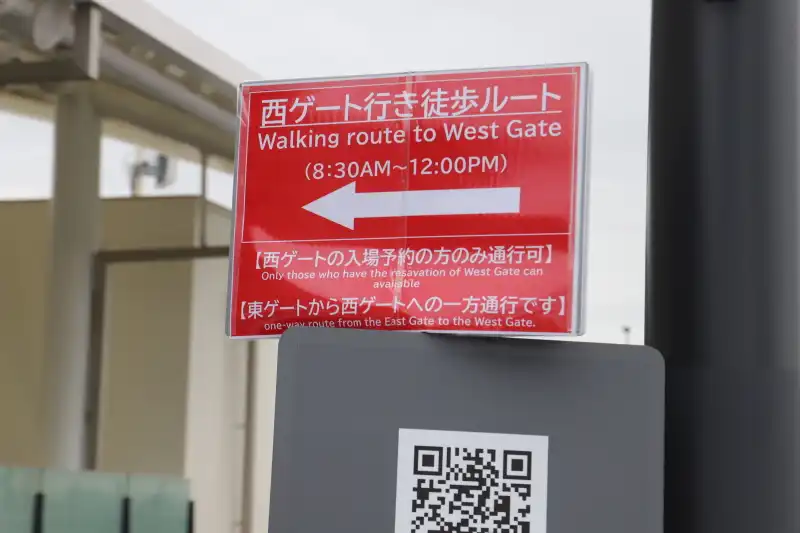 6月16日に開設された東ゲートから西ゲートへの徒歩ルート