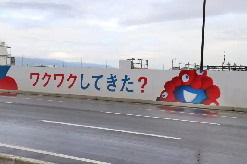 歩道の途中にあり話題となった、ミャクミャクがお出迎え